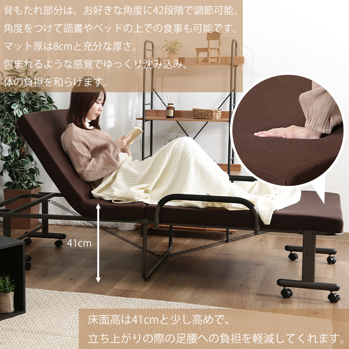 ベッド 折りたたみベッド シングル 仮反発 フリーロック 42段 幅97cm