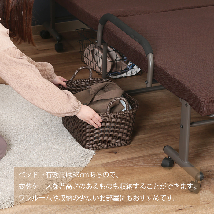 ベッド 折りたたみベッド シングル 仮反発 フリーロック 42段 幅97cm