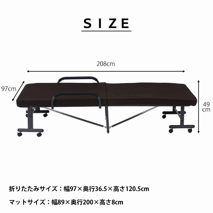 ベッド 折りたたみベッド シングル 仮反発 フリーロック 42段 幅97cm