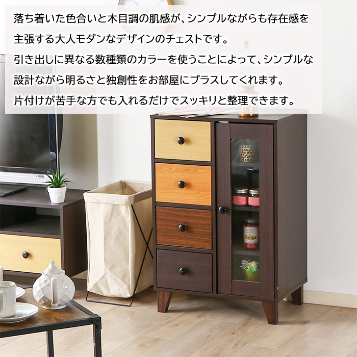 あなたのほしいインテリアのお店 - キャビネット・電話台｜Yahoo