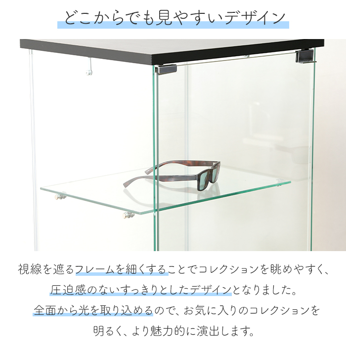 コレクションケース ガラス 3段 ショーケース フィギュアケース