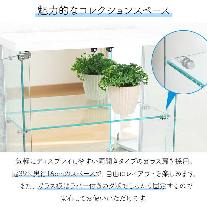 コレクションケース 卓上 ガラスケース ショーケース フィギュアケース