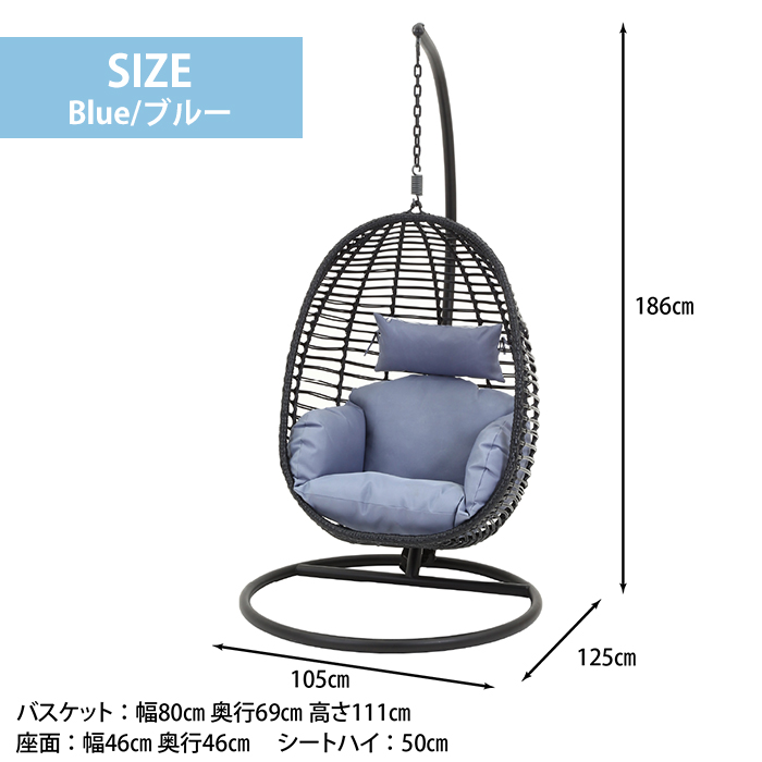 おしゃれ　ハンギングチェア　ゆりかごチェア　ハンモックチェア 16003-211227-700.jpg