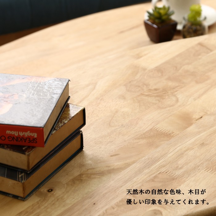 木製自然形状座卓 天然木座卓 座卓 座卓 ZX-Table-1.svg