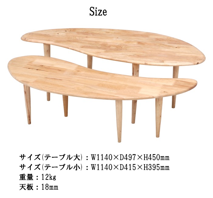 木製ローテーブル 楽天市場】ローテーブル 高さ38cm 天然木 組立品 （ 座卓 大きめ