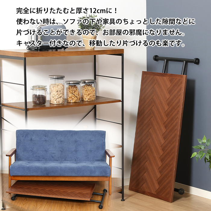 センターテーブル ローテーブル 昇降式 北欧 おしゃれ : あなたの