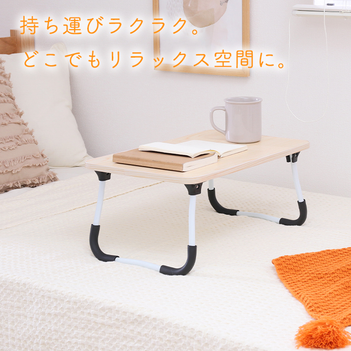 ミニテーブル 折りたたみ 軽量 48cm コンパクト ローテーブル