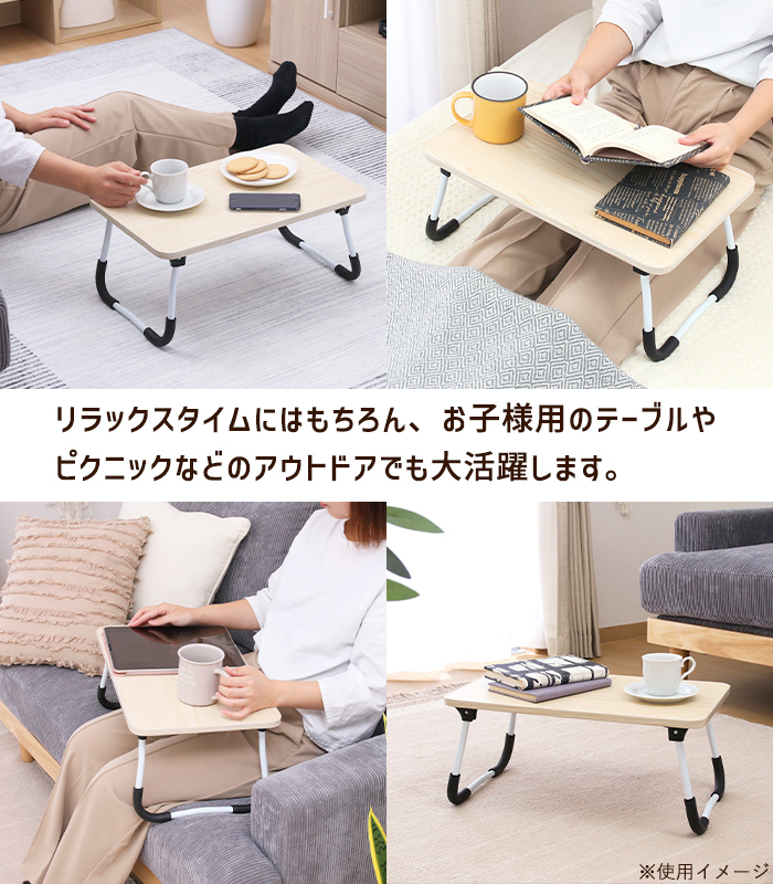 ミニテーブル 折りたたみ 軽量 48cm コンパクト ローテーブル