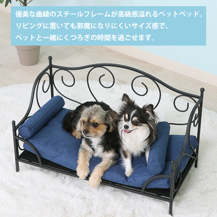 ペットベッド おしゃれ ペット用ベッド ソファ アンティーク 猫用 仔犬用 小型犬_1