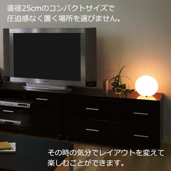 間接照明 円形 フロアランプ ボール型 スタンドライト LED対応