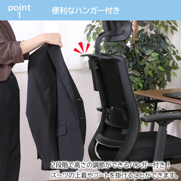 チェア チェアー オフィスチェア 肘付き メッシュチェア 回転 昇降 フットレスト付き_3