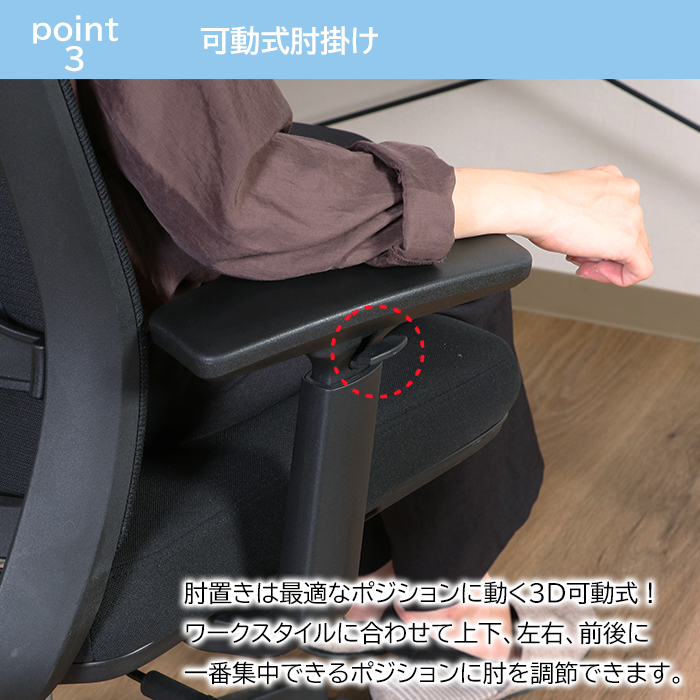 チェア チェアー オフィスチェア 肘付き メッシュチェア 回転 昇降 フットレスト付き_5