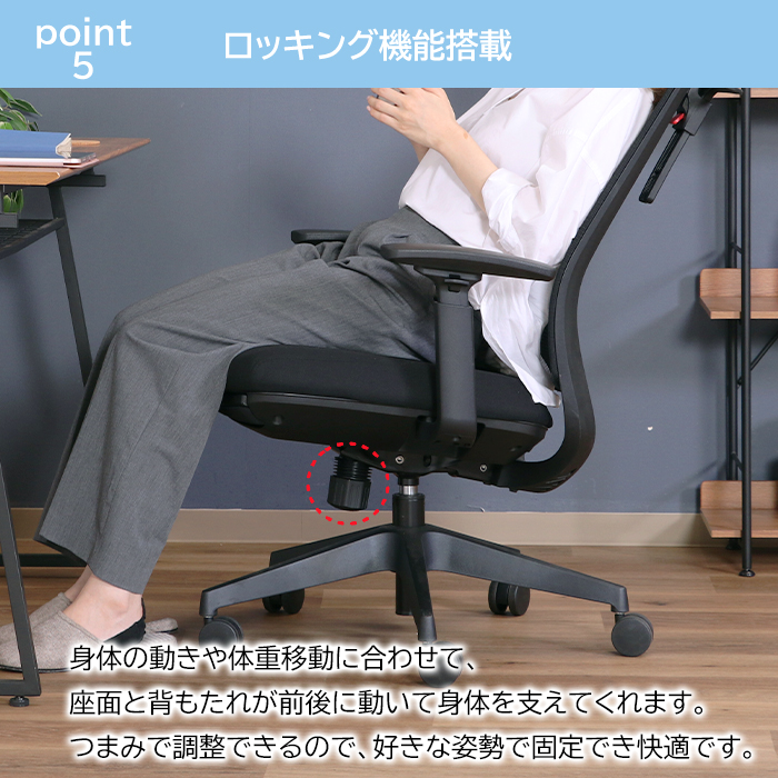 チェア チェアー オフィスチェア 肘付き メッシュチェア 回転 昇降 フットレスト付き_7