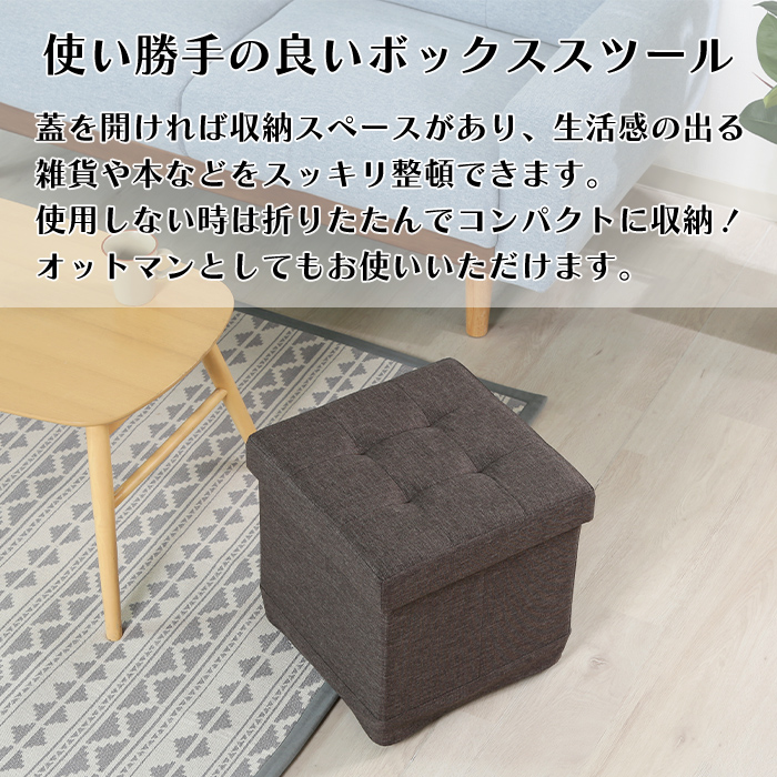 スツール 収納ボックス キャスター付き 収納スツール ボックス