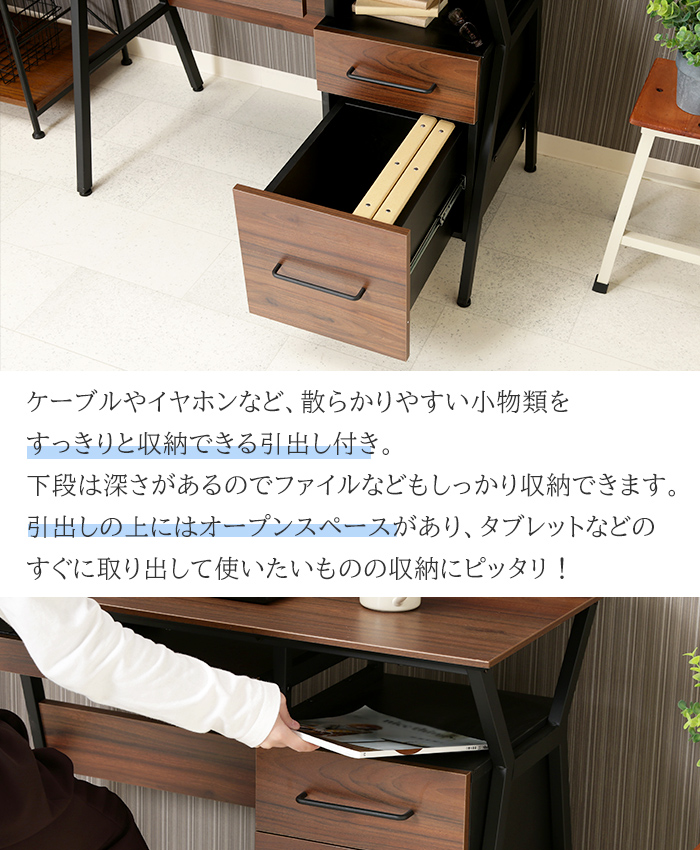 アンティーク風 木製デスク キーボードスライダー付き 学習机 PCデスク デスク パソコンデスク 幅100cm キーボードスライダー PCデスク 学習机