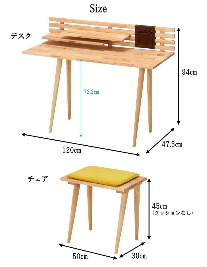 天然木デスクチェアセット クッション付き 幅120cm ナチュラル デスク チェア セット 120幅 天然木 Natural Signature 爆買 : あなた