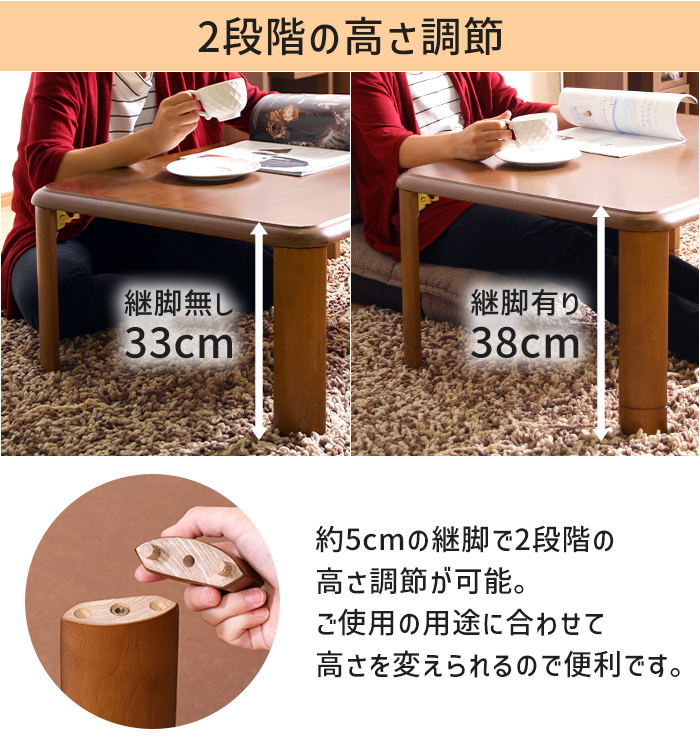 テーブル ローテーブル 折りたたみ 座卓 センターテーブル 継ぎ脚 おしゃれ