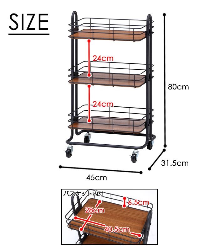 キッチンワゴン キャスター付き 3段 おしゃれ 爆買 : あなたのほしい
