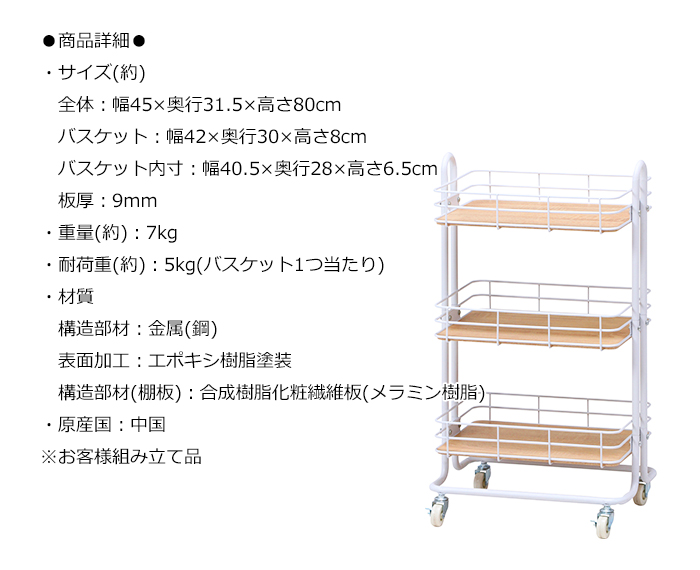 ⭐️新品未使用品⭐️ キッチンワゴン3段 Amazon.co.jp: キッチンワゴン/キッチンカート / 3段ワゴン / 3