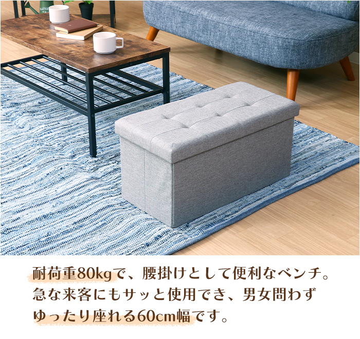 不二貿易（Fuji Boeki） スツール 収納ボックス フタ付き 折りたたみ