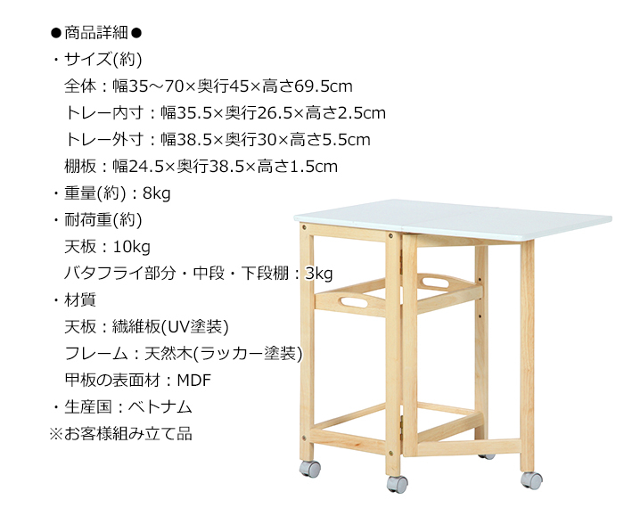 キッチンワゴン キャスター付き 折りたたみ テーブル : fgb-9627