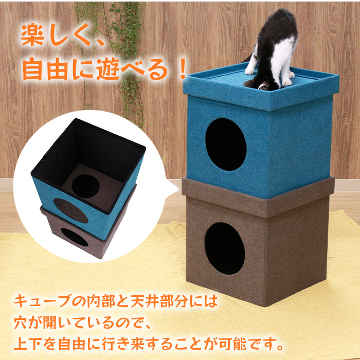 不二貿易（Fuji Boeki） ペットハウス キューブボックス 2段 連結式 猫