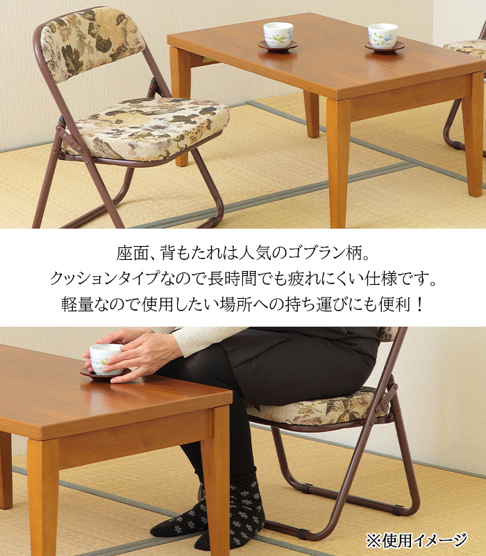 フクダクラフト 座椅子 高座椅子 折りたたみ 和風 パイプ椅子 : あなた