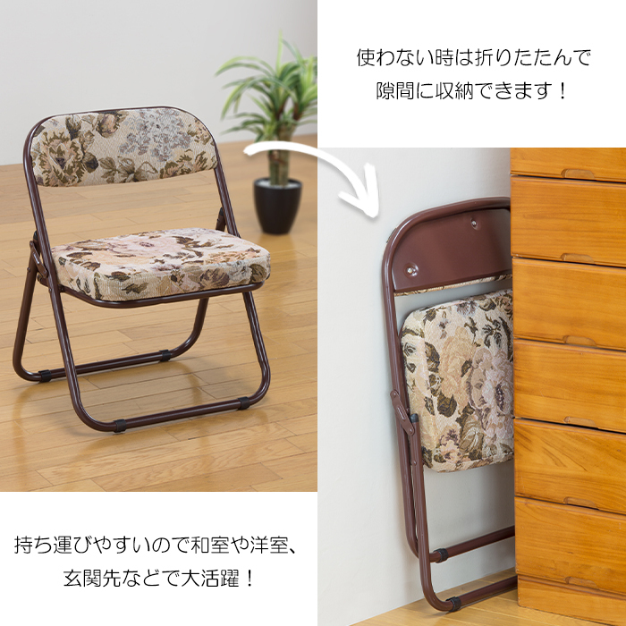 フクダクラフト 座椅子 高座椅子 折りたたみ 和風 パイプ椅子 : あなた