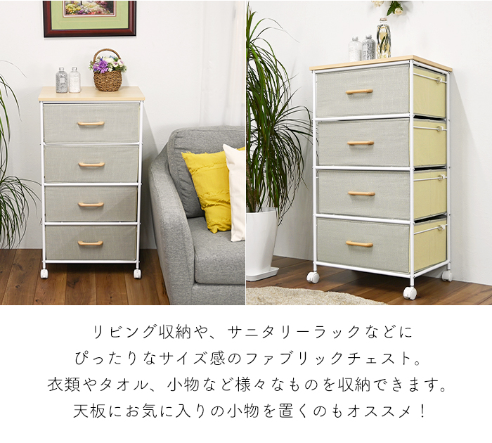 アクタス　フクラ　4段　チェスト　整理箪笥　モダン　高級　キャビネッ アクタス フクラ 4段 チェスト 整理箪笥 モダン 高級 キャビネッ