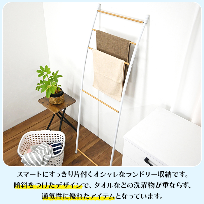 タオルスタンド タオルハンガー タオル掛け コンパクト 軽量 おしゃれ