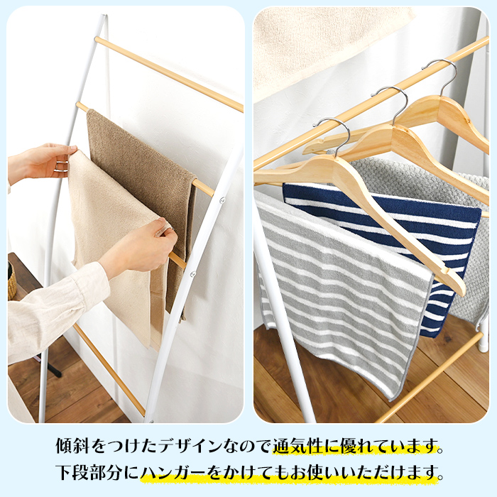 タオルスタンド タオルハンガー タオル掛け コンパクト 軽量 おしゃれ