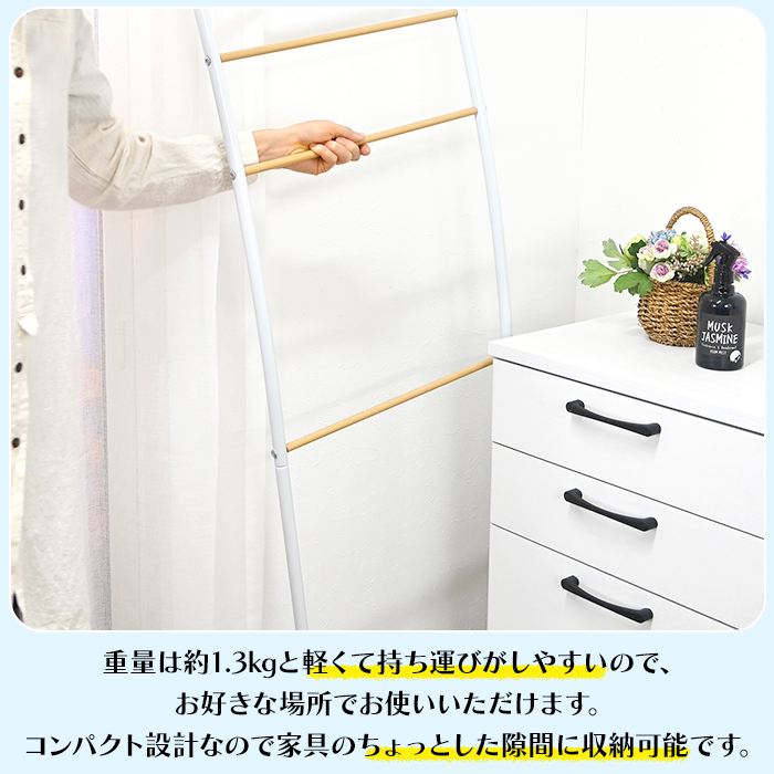 タオルスタンド タオルハンガー タオル掛け コンパクト 軽量 おしゃれ