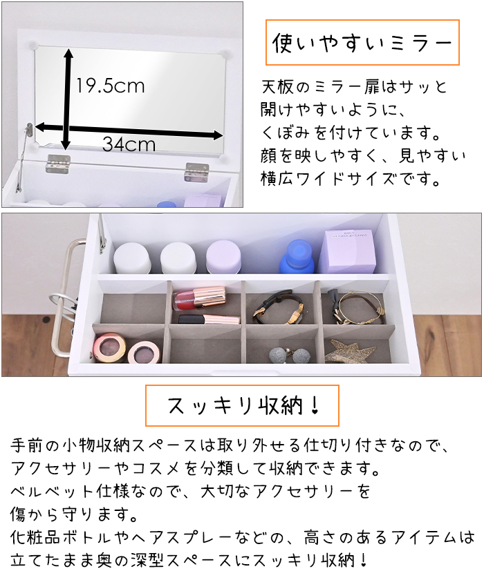 コスメワゴン キャスター付き 鏡台 化粧台 メイクボックス ドレッサー　ニトリ 楽天市場】コスメワゴン キャスター付き 大容量 メイクボックス