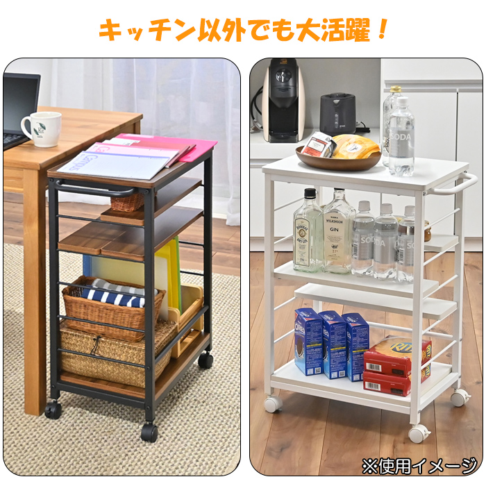 N3022 キッチンストッカー【レノン】KS-1259 フクダクラフト N3022 キッチンストッカー【レノン】KS-1259 フクダクラフト