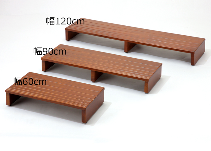 段差を軽減！木製玄関踏み台幅90cm fkd2392-3.jpg