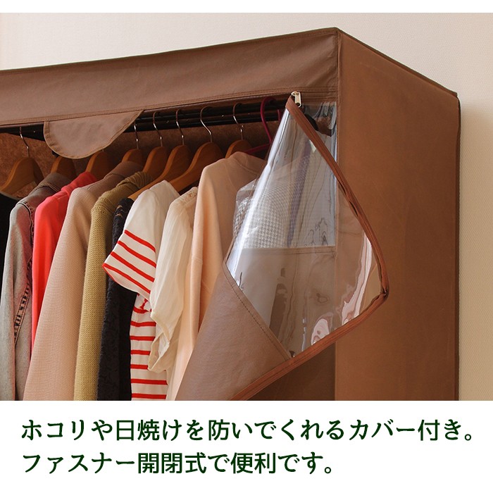 Amazon｜ＭＩＹＡＧＵＣＨＩ 株式会社ミヤグチ企販 ハンガーラック カバー付き 頑丈 洋服掛け ワードローブ クローゼットハンガー おしゃれ  スリム 大容量 棚付き 幅150 ファンシーケース MTKMK-0054｜ハンガーラック オンライン通販