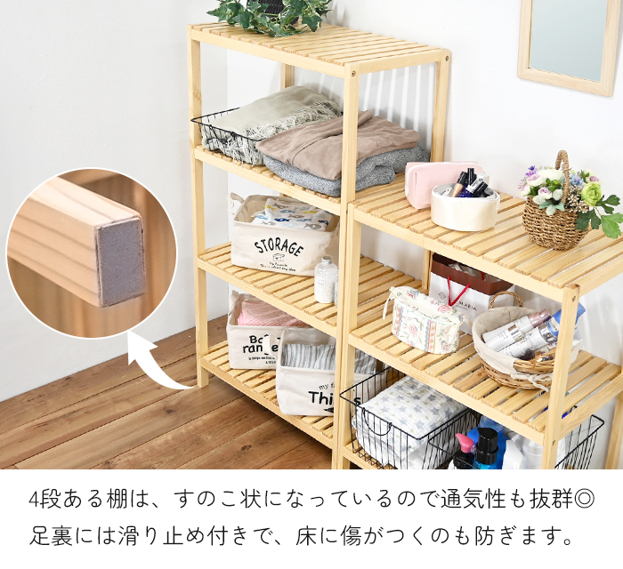 北欧レトロ 木製ラック 4段飾り棚 ウッドラック 収納 ディスプレイ ウッドラック 4段 飾り棚 オープンシェルフ 北欧風 オープンラック