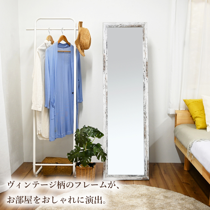 スタンドミラー 全身 鏡 姿見 ミラー アンティーク調 : あなたのほしい
