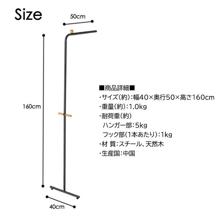 ハンガーラック スリム コートハンガー スタンドハンガー : fkd-5913