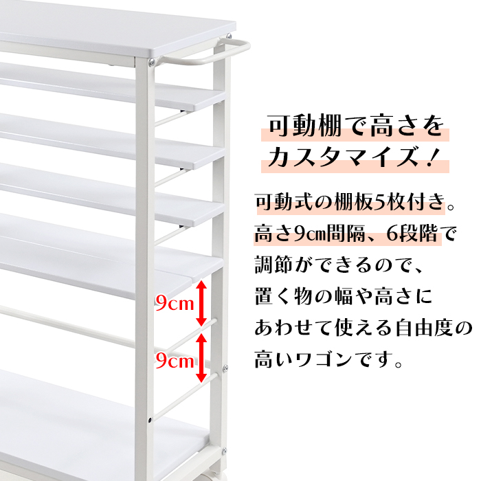 スリム 隙間収納 ラック 収納ワゴン キャスター付き スチール製 キッチンワゴン キャスター付き スリム 天板付き 隙間収納 キッチン