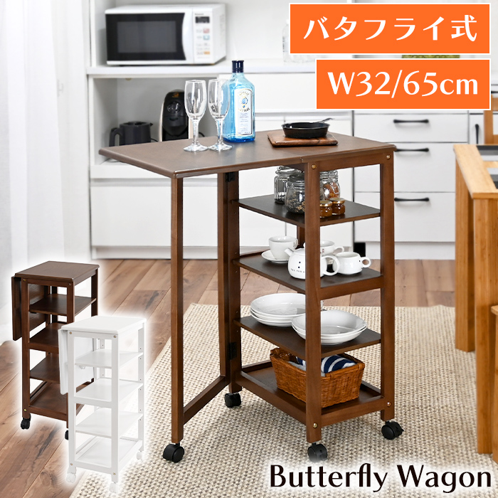 木製 食器棚 ハート型装飾付き[ガオ(がお様専用） 【公式通販】
