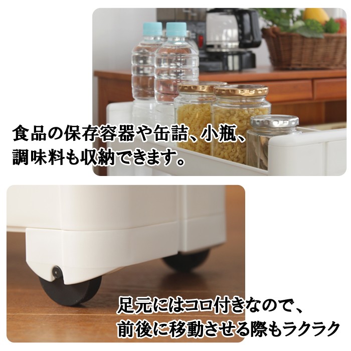 隙間ワゴン 隙間収納 キッチン収納 4段 12.5cm幅 : あなたのほしい
