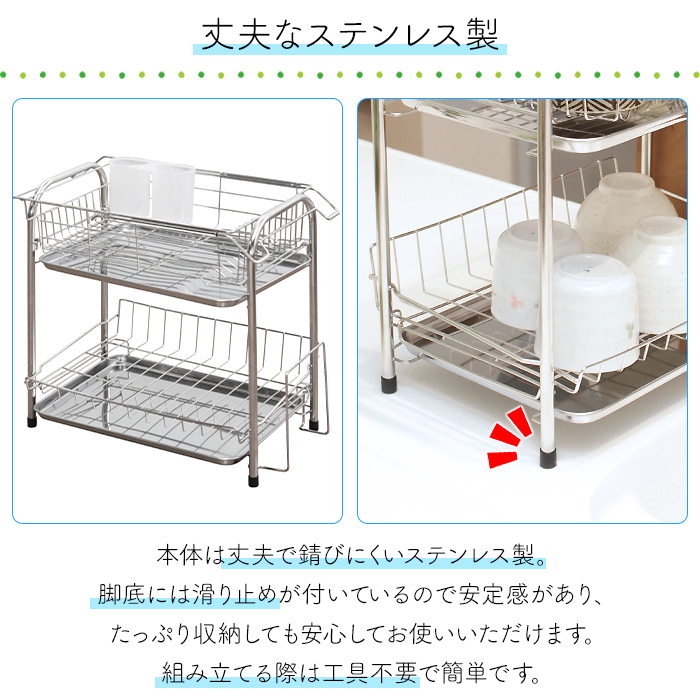 水切りバスケット 2段 ワイド スライド式 ステンレス 水切りラック