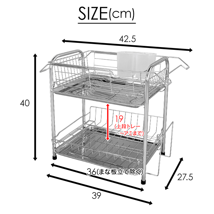 ステンレス製2段式水切りバスケット 水切りバスケット 2段 ワイド スライド式 ステンレス 水切りラック