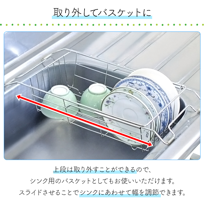 水切りラック ステンス スリム 3段 水切りバスケット : あなたのほしい