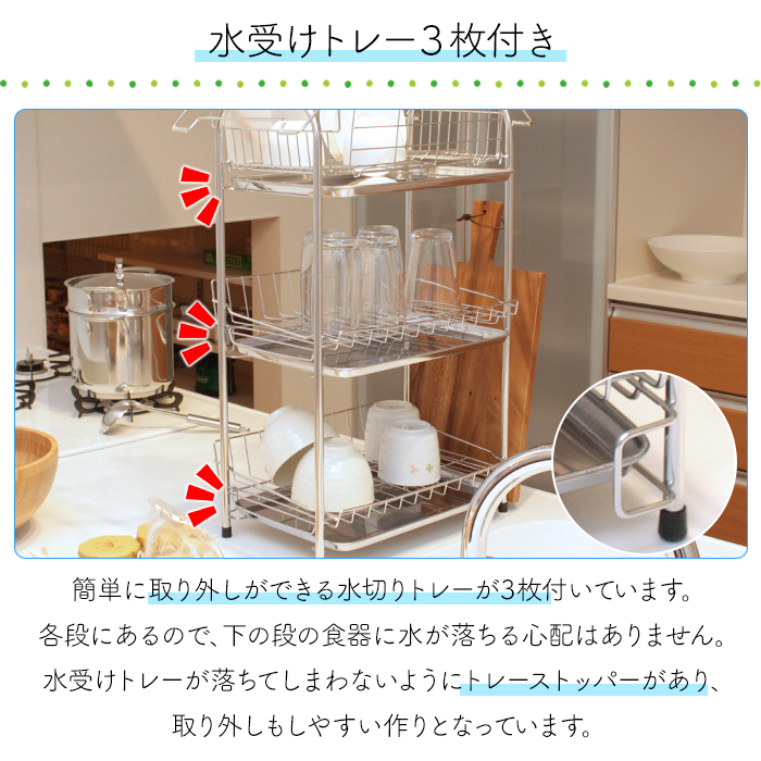 水切りラック ステンレス 3段 水切りかご スライド式 ワイド 水切り