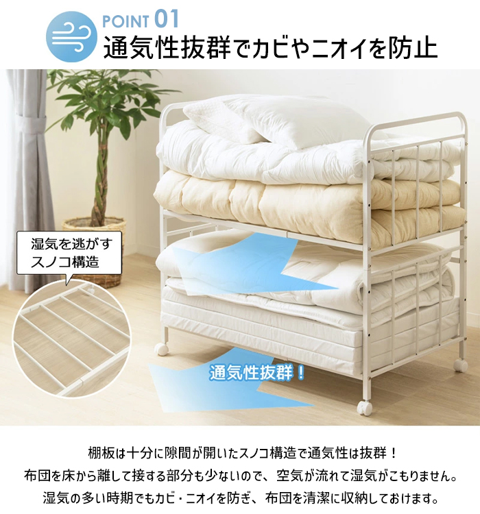 布団ラック 布団収納 深型 2段 ふとんラック キャスター付き 押入れ