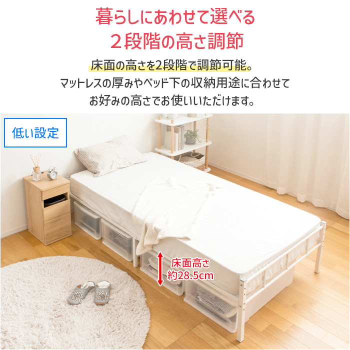岩附 シングルベッド フレーム 頑丈設計 ヘッドレス パイプベッド 耐