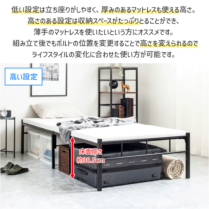 岩附 シングルベッド フレーム 頑丈設計 ヘッドレス パイプベッド 耐