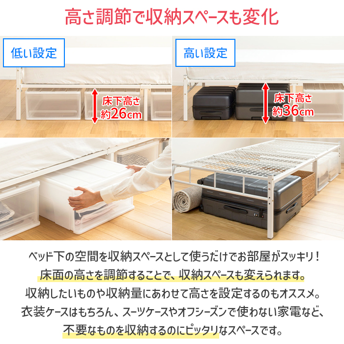 岩附 シングルベッド フレーム 頑丈設計 ヘッドレス パイプベッド 耐